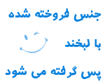 برگشت خرید