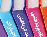 کدینگ حسابها
