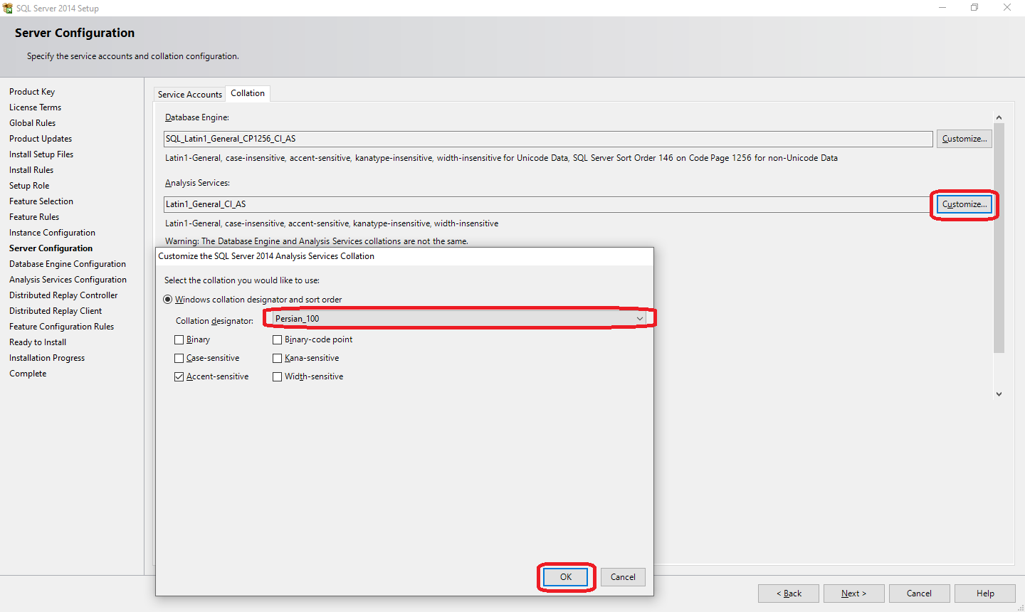 نرم افزار عمومي-تحت وب-نصب-نصب اس کيو ال سرور-Server Configuration بخش دوم-روز نت